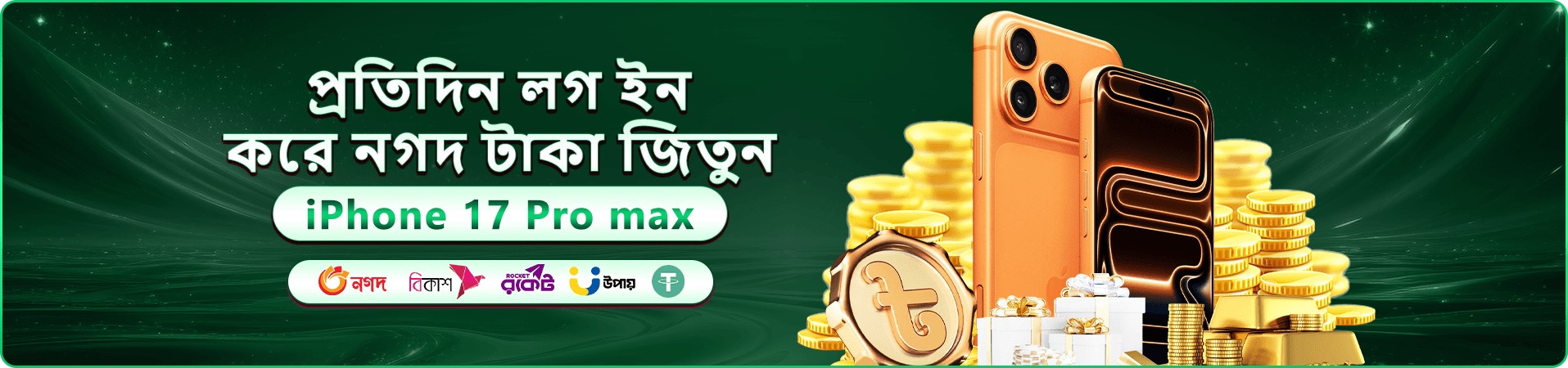 cb44 promotions-এর প্রচার ছবি ১