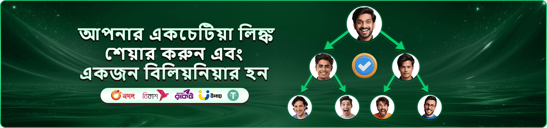 cb44 promotions-এর প্রচার ছবি ২