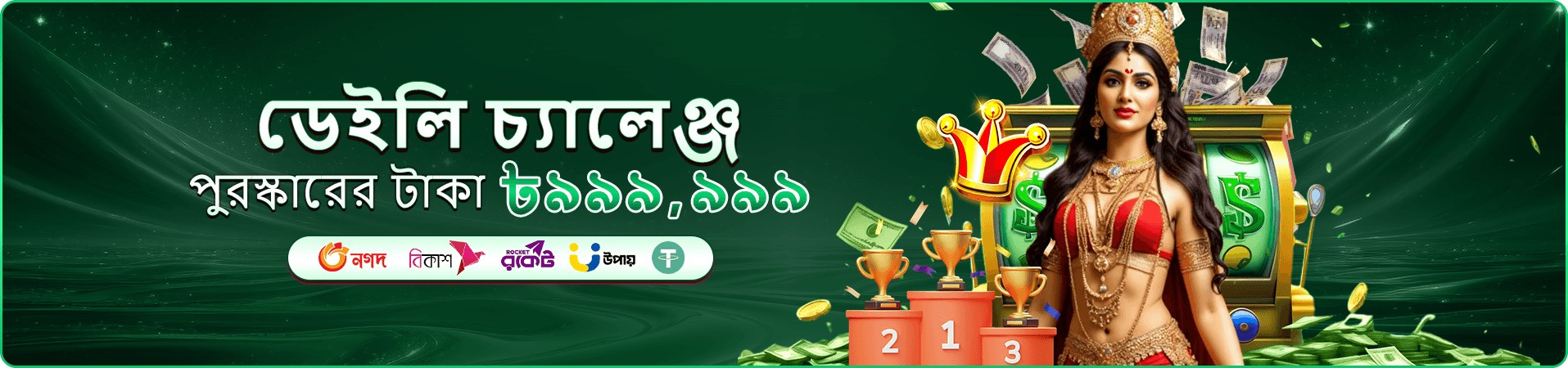 cb44 প্রচারণা ব্যানার: নতুন সদস্যদের জন্য স্বাগতম বোনাস প্যাকেজ