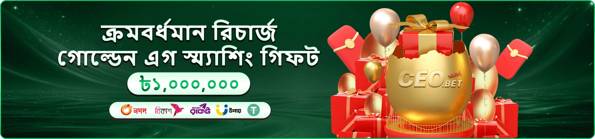 cb44 promotions-এর প্রচার ছবি ৪