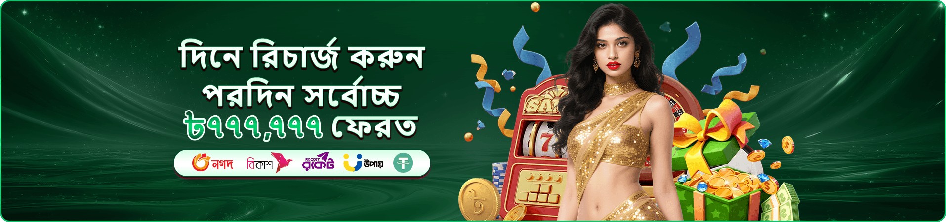 cb44 promotions-এর প্রচার ছবি ৫