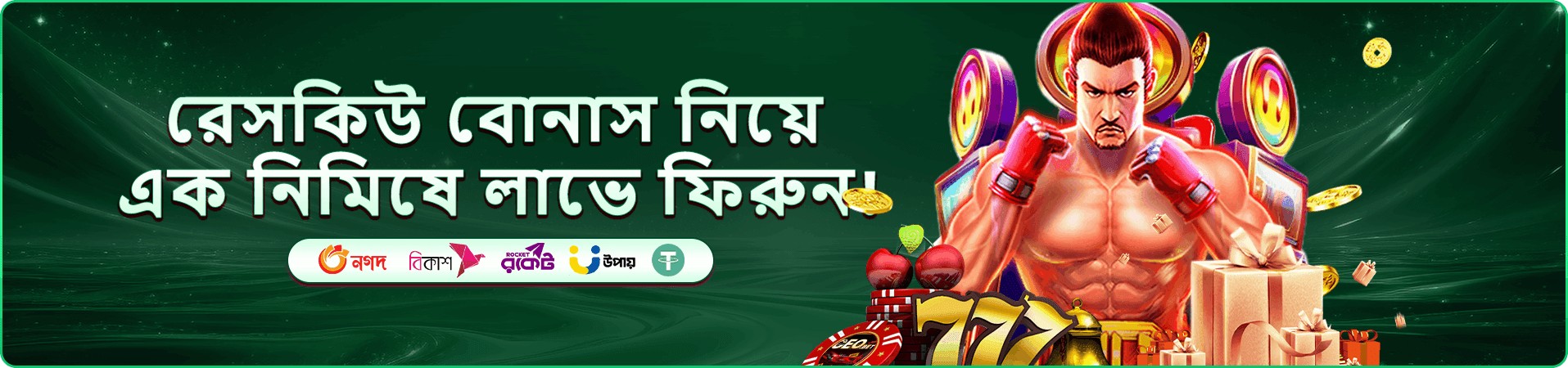 cb44 promotions-এর প্রচার ছবি ৭