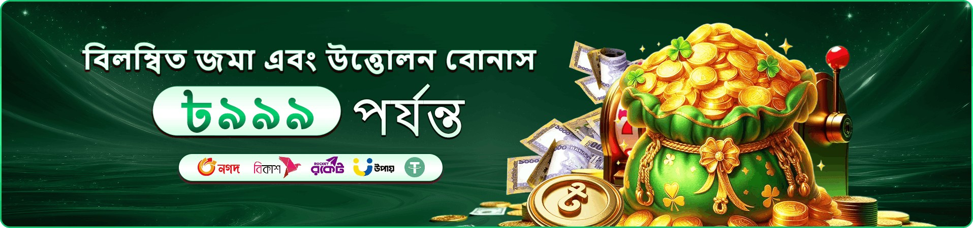 cb44 প্রচারণা ব্যানার: মোবাইলে দ্রুত প্রবেশ ও অ্যাপ ব্যবহারের ছবি