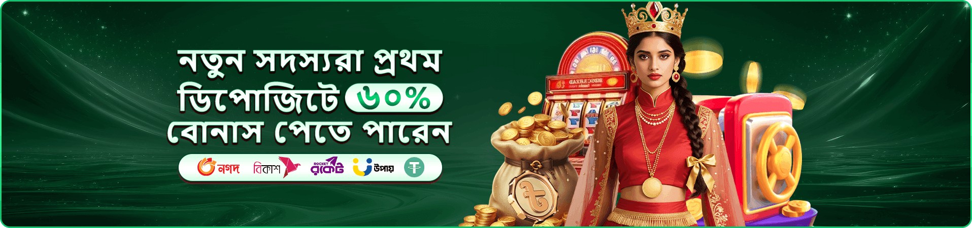 cb44 promotions-এর প্রচার ছবি ৯